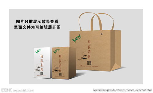 从茶香中构思包装设计的视觉韵律