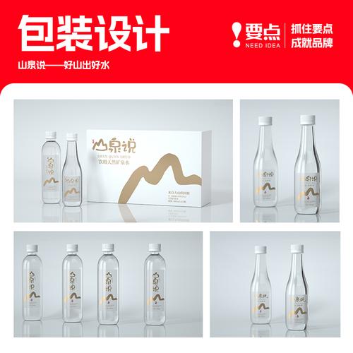 方寸之间 产品包装设计的策略性突围